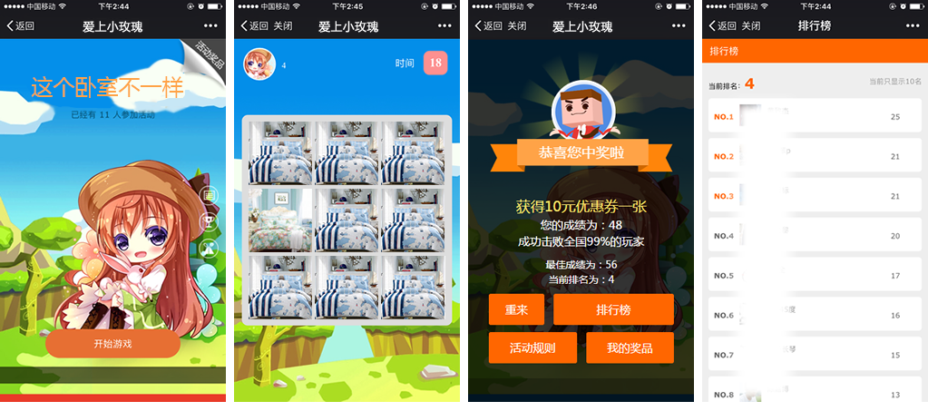 �ҷ���ҵӪ��΢����Ϸ����֮��������Ҳ�һ������Ϸ��ͼ